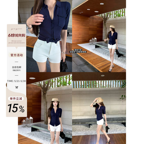 白色高腰基础百搭短裤女夏季