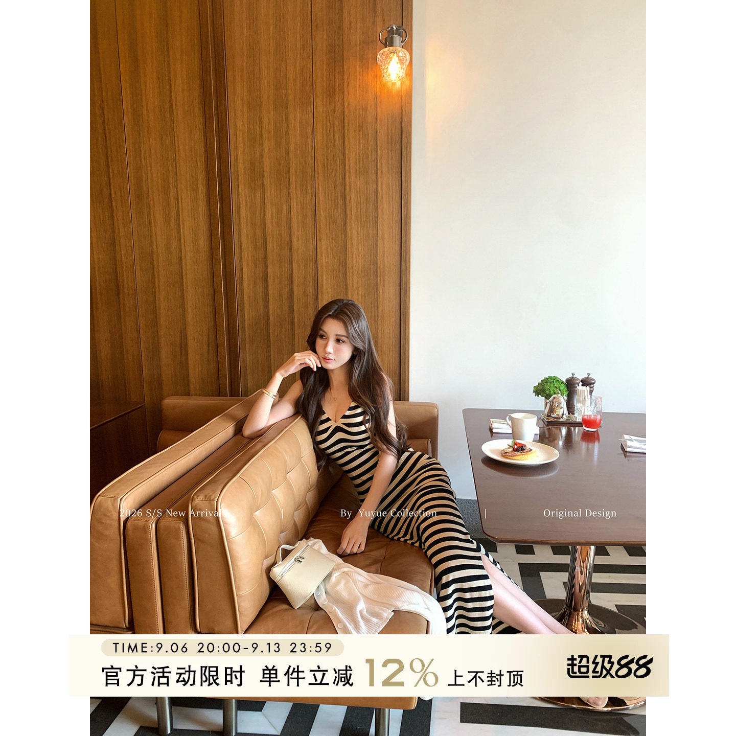 春夏新款无袖包臀连衣裙图片