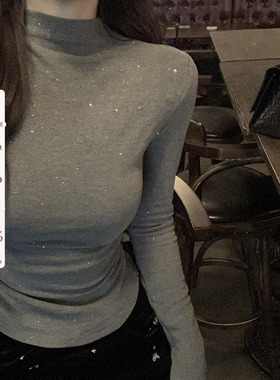 愉悦喻悦 灰色长袖半高领打底衫女春季气质修身显瘦性感内搭上衣