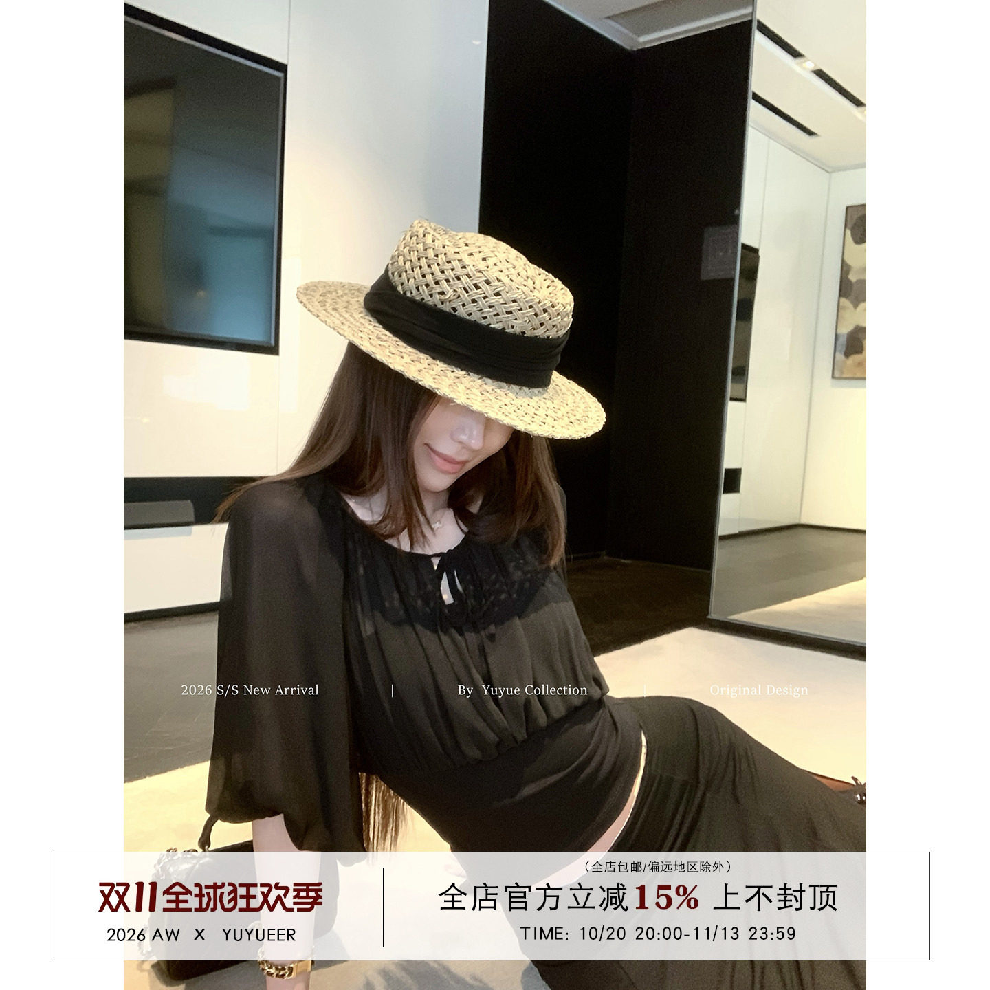 Yuyueer 凉感薄款假两件雪纺衫女夏季韩版休闲时尚拼接针织上衣