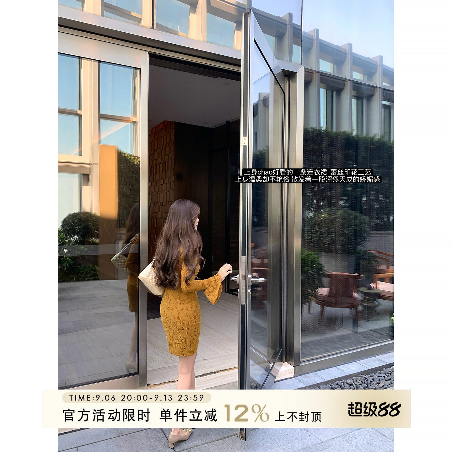 愉悦喻悦圆领喇叭袖蕾丝连衣裙图片