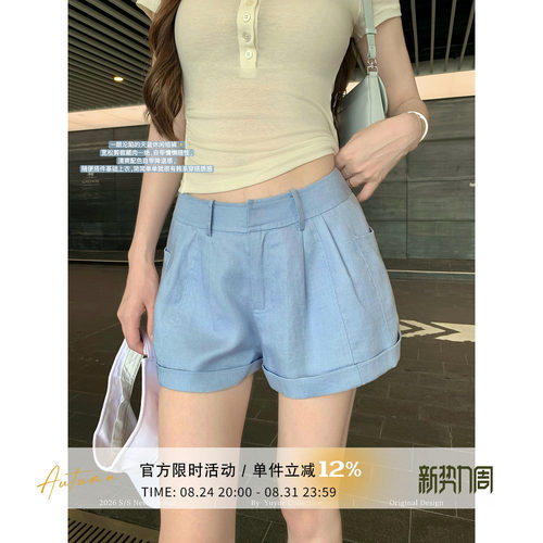 蓝色运动百搭时尚短裤女夏季