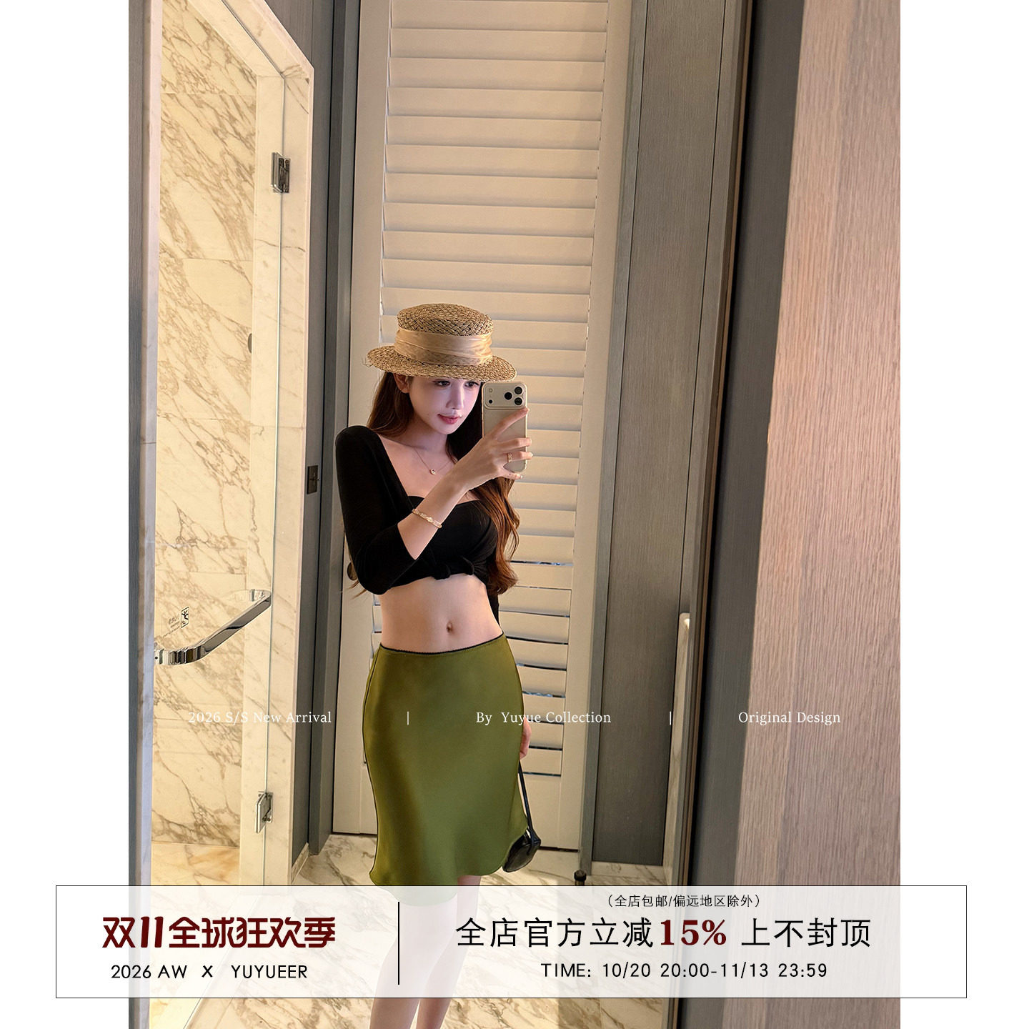 Yuyueer 香槟色韩版通勤短裙女夏季高腰修身百搭A字直筒半身裙