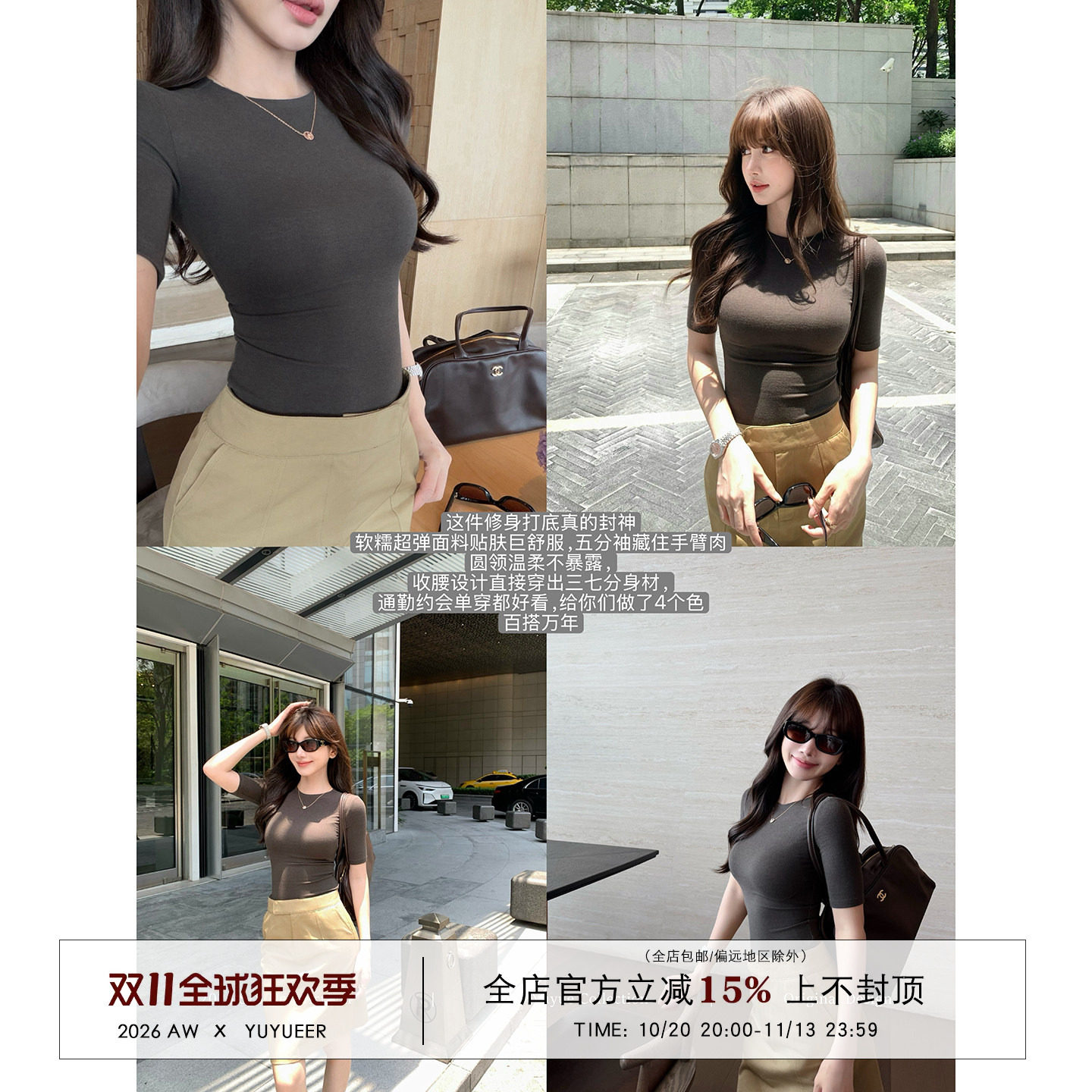 Yuyueer 深灰色小圆领修身半袖上衣女夏季韩版气质显瘦五分袖T恤