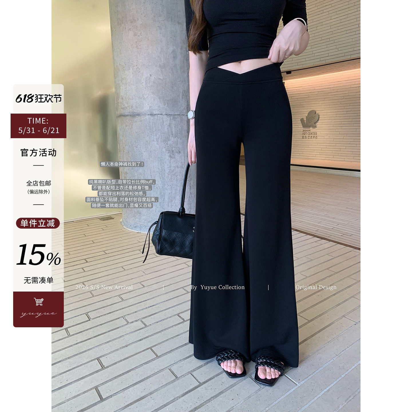 Yuyueer微喇叭阔腿休闲西装裤女夏季韩版简约百搭高腰宽松长裤