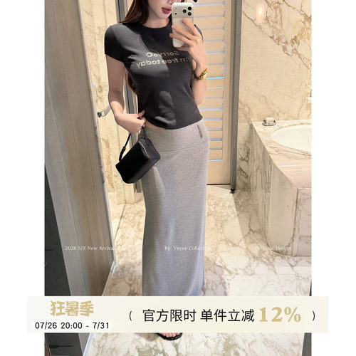 开叉设计感高腰包臀半身裙女夏