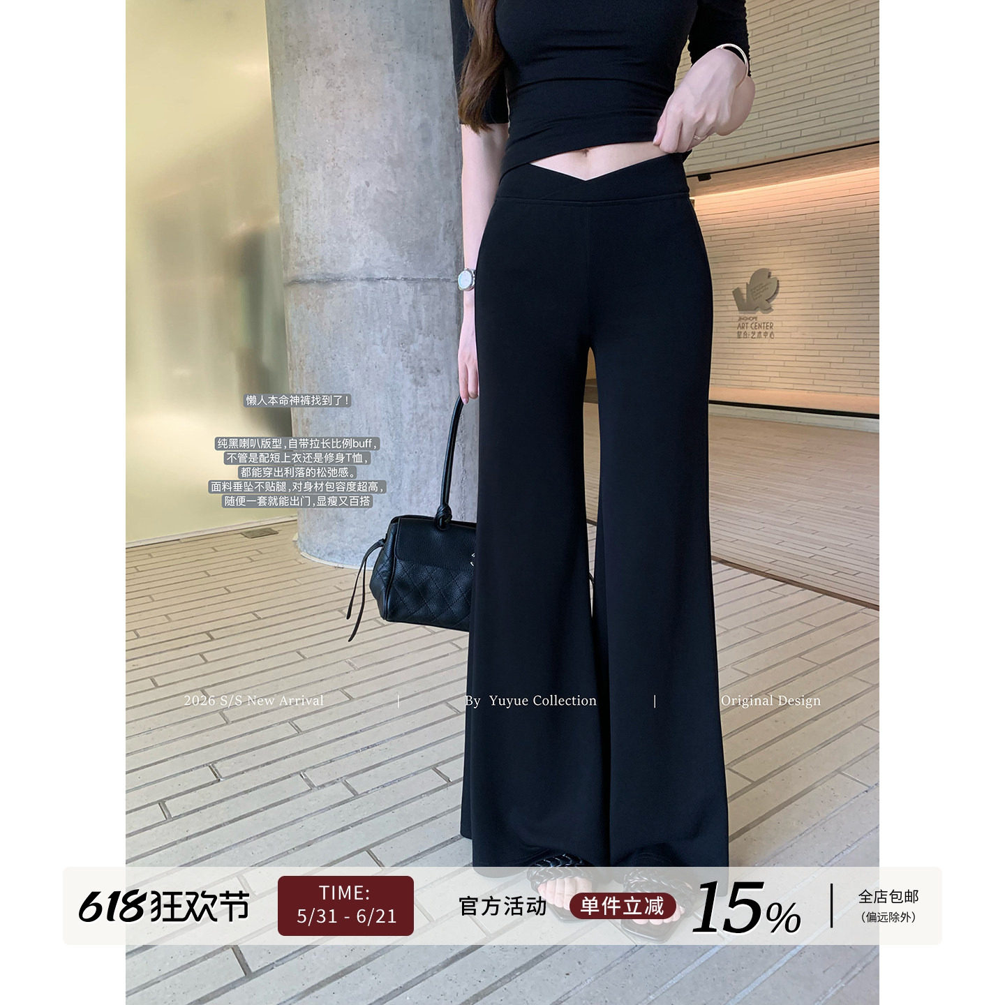 Yuyueer微喇叭阔腿休闲西装裤女夏季韩版简约百搭高腰宽松长裤