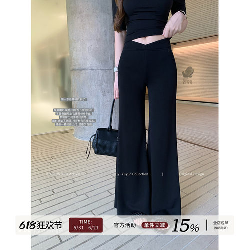 微喇叭阔腿休闲瑜伽裤女夏季