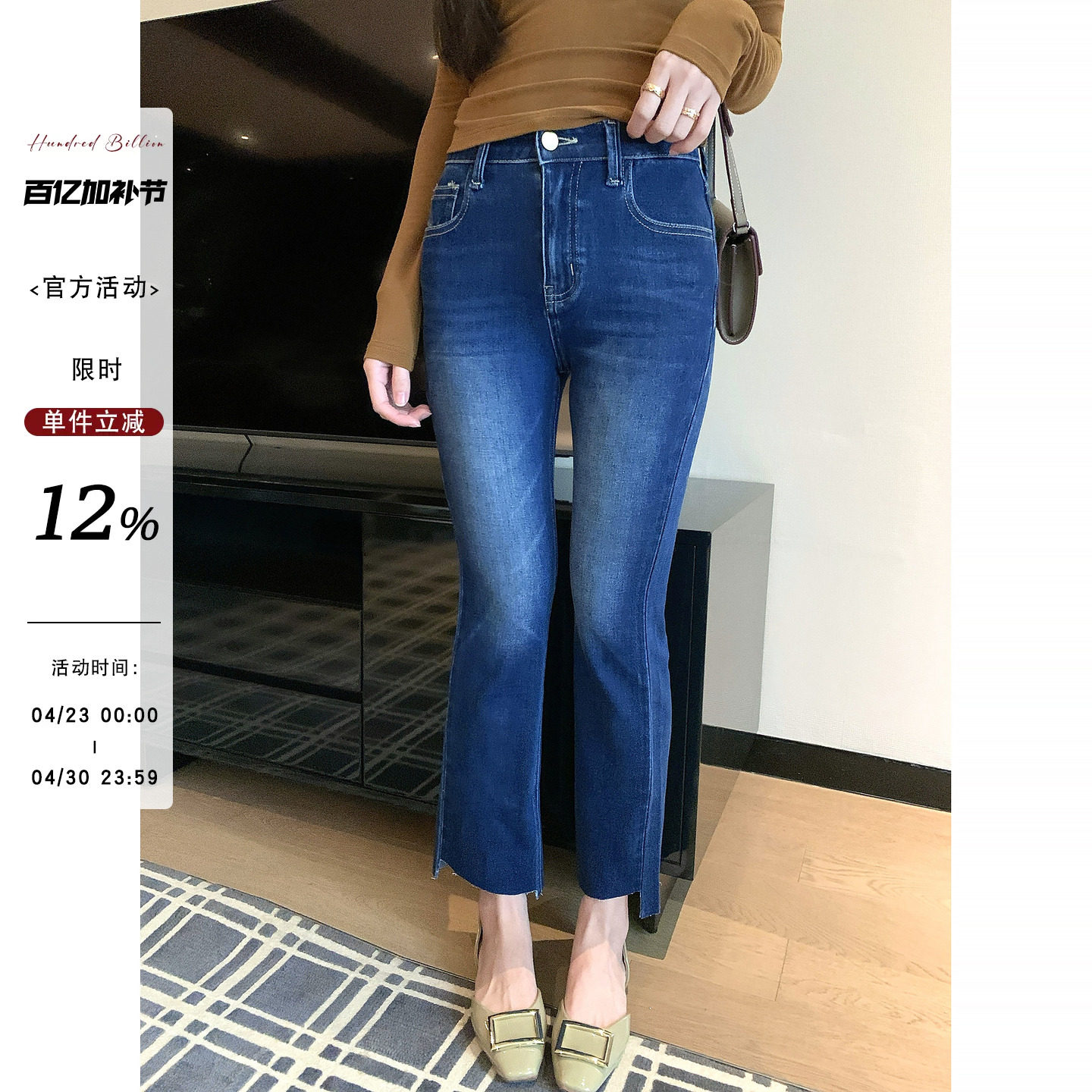 yuyuel深蓝色磨白高腰紧身牛仔裤女春季休闲百搭修身显瘦九分裤