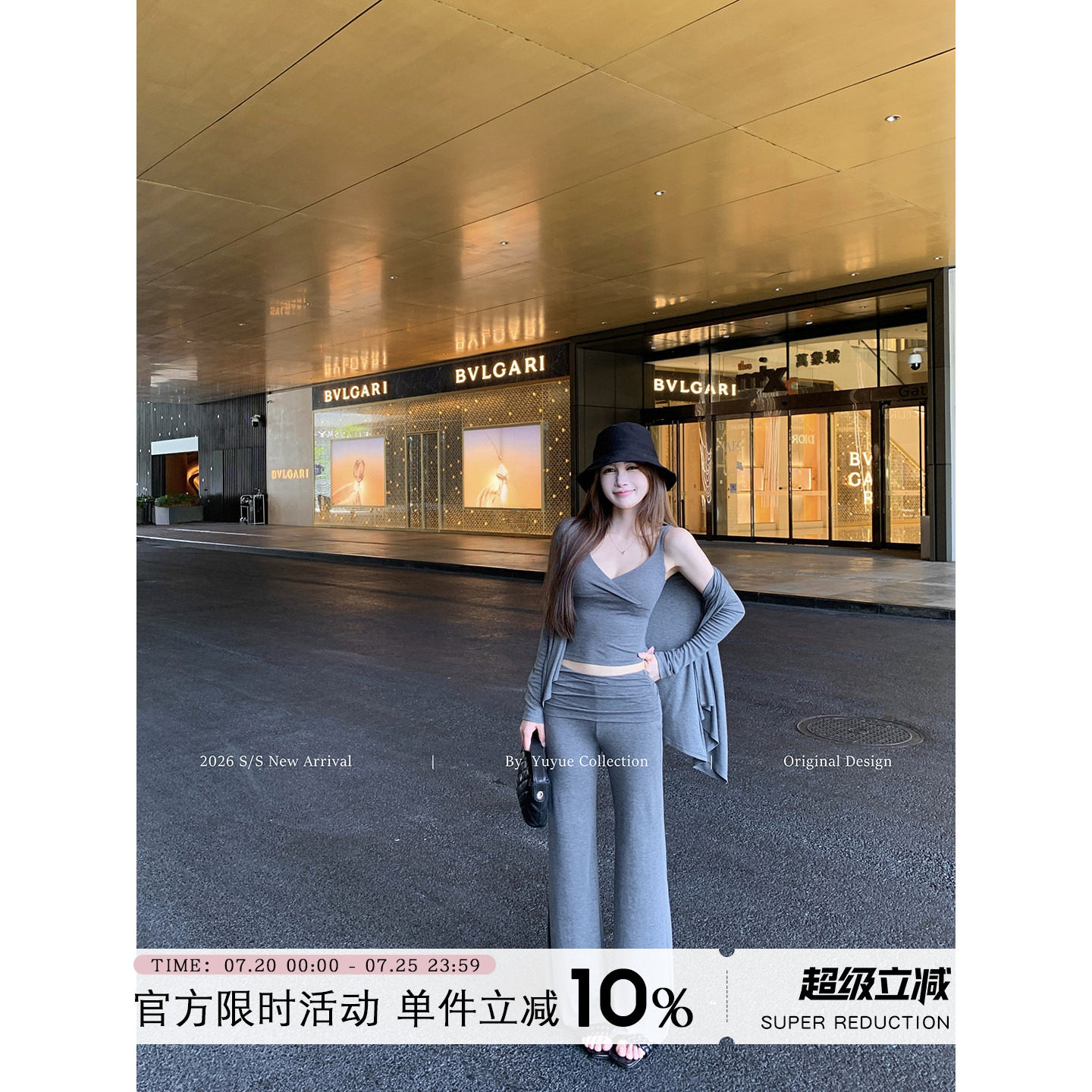 Yuyueer 长袖开衫吊带背心微喇长裤套装女夏季韩版时尚休闲三件套