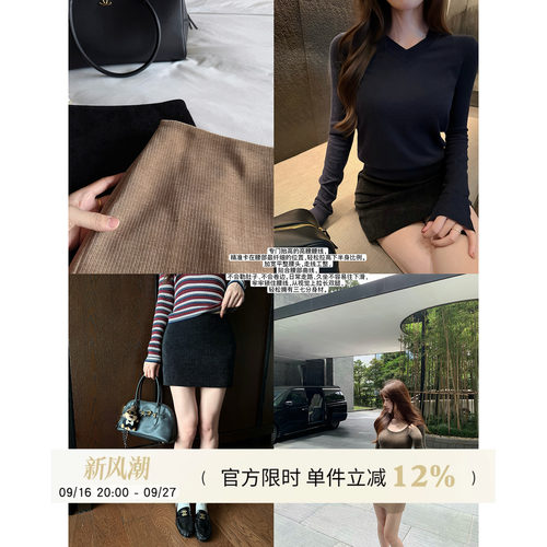 柔软a字短款半裙女秋冬