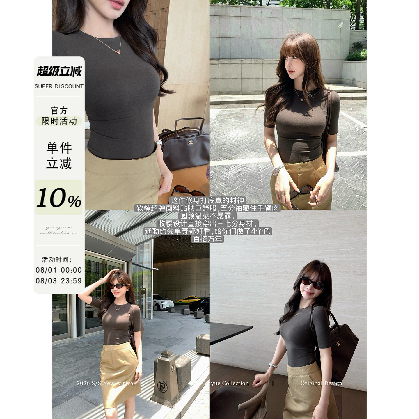 Yuyueer 深灰色小圆领修身半袖上衣女夏季韩版气质显瘦五分袖T恤