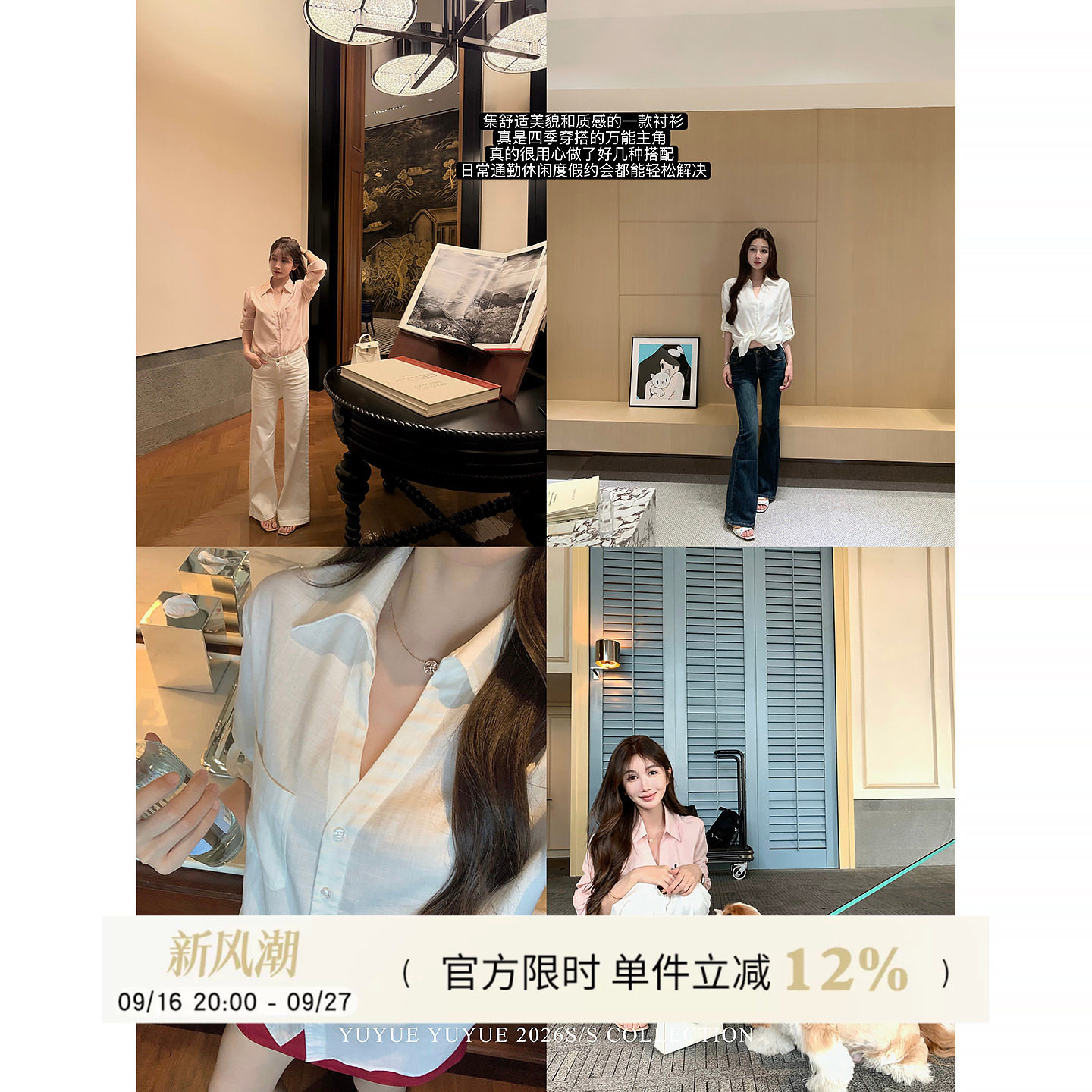 100天丝防晒长袖衬衫女春夏图片