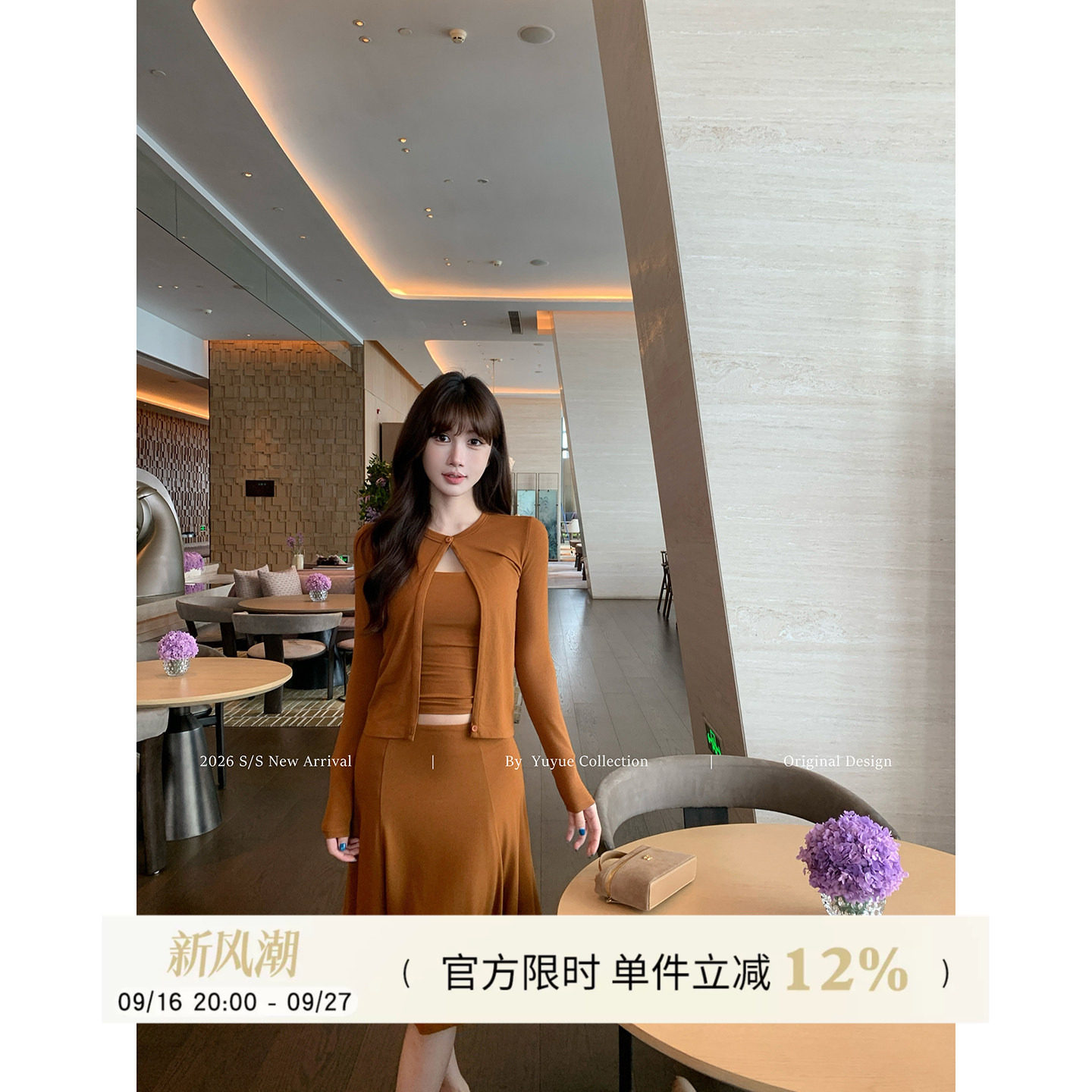 修身吊带背心短款开衫女秋