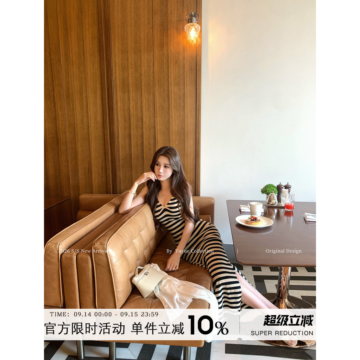 春夏新款无袖包臀连衣裙图片