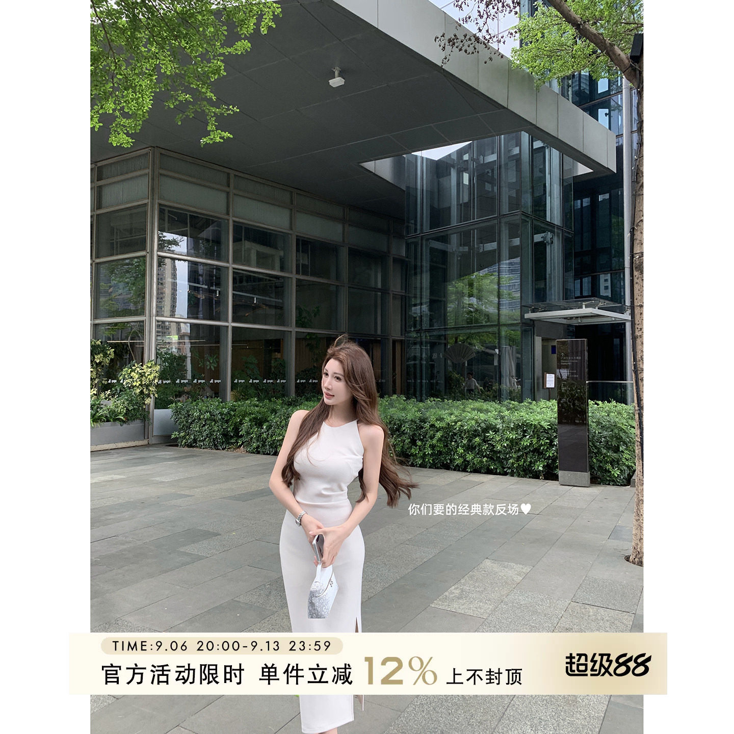 Yuyueer白色无袖包臀连衣裙女夏季气质高级修身收腰显瘦开叉长裙