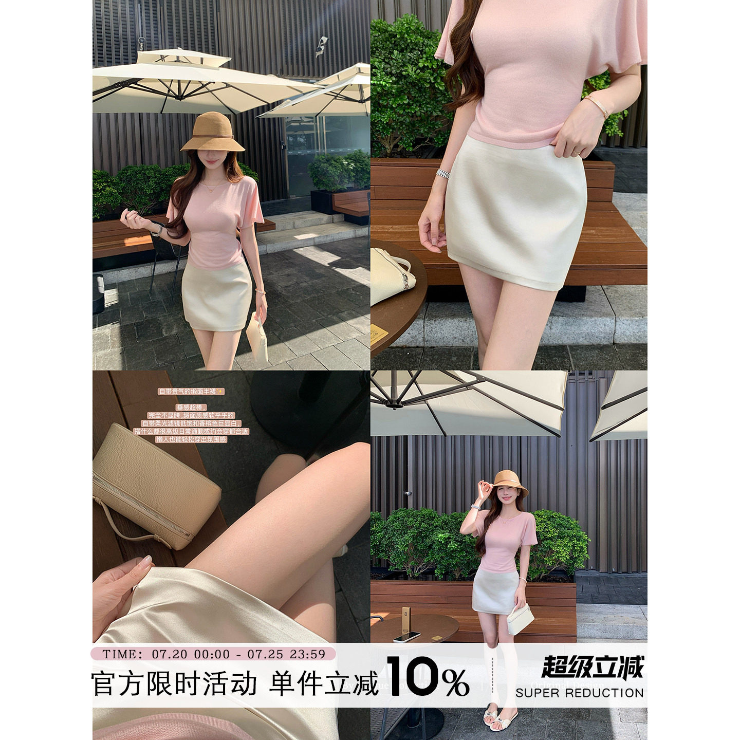 Yuyueer 白色通勤高腰半身裙女夏季韩版时尚修身A字缎面包臀短裙