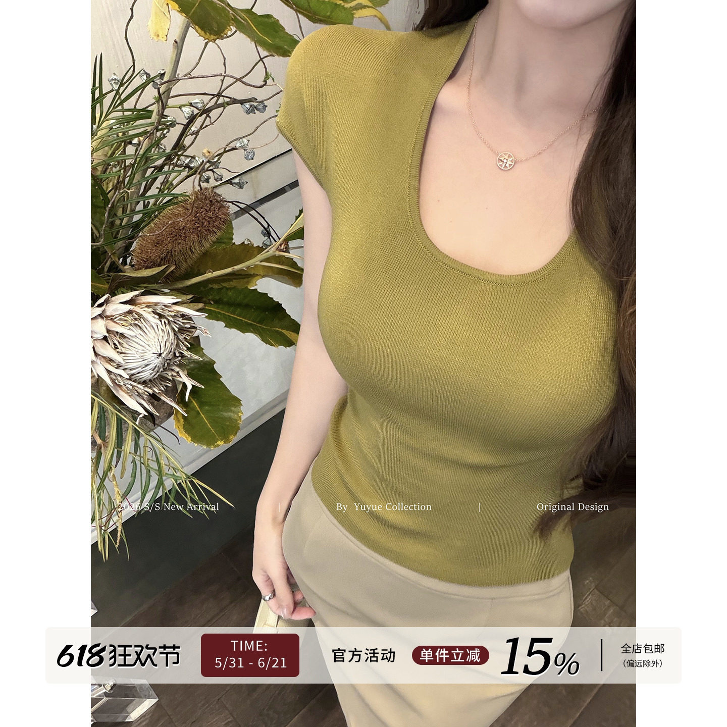 Yuyueer 100%天丝韩系简约修身T恤女夏季气质显瘦U领休闲短袖上衣