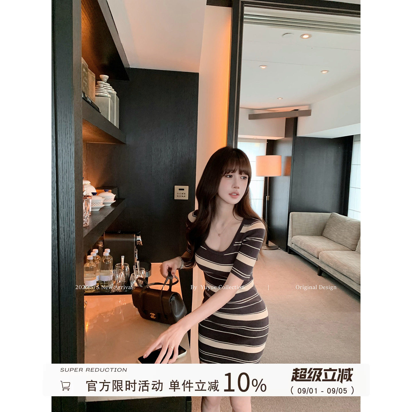 U领条纹收腰包臀连衣裙女秋季图片