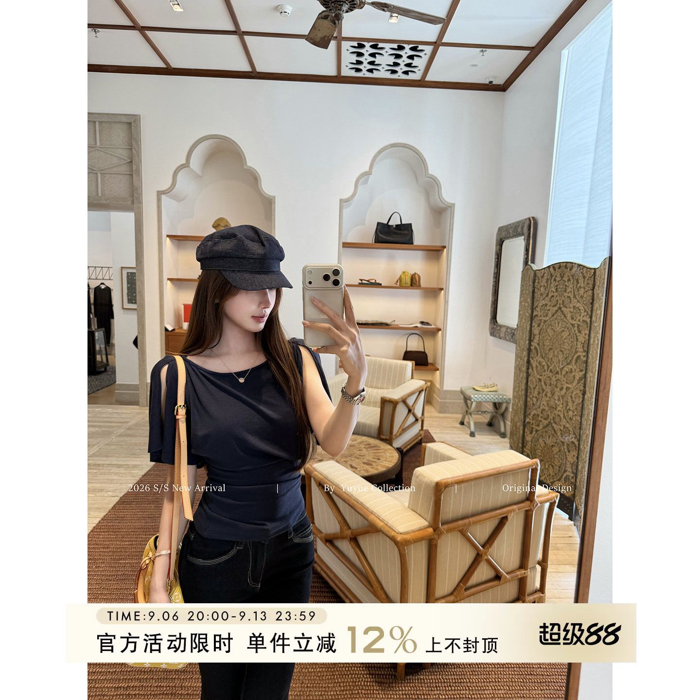 温柔风修身收腰短袖开叉T恤女图片
