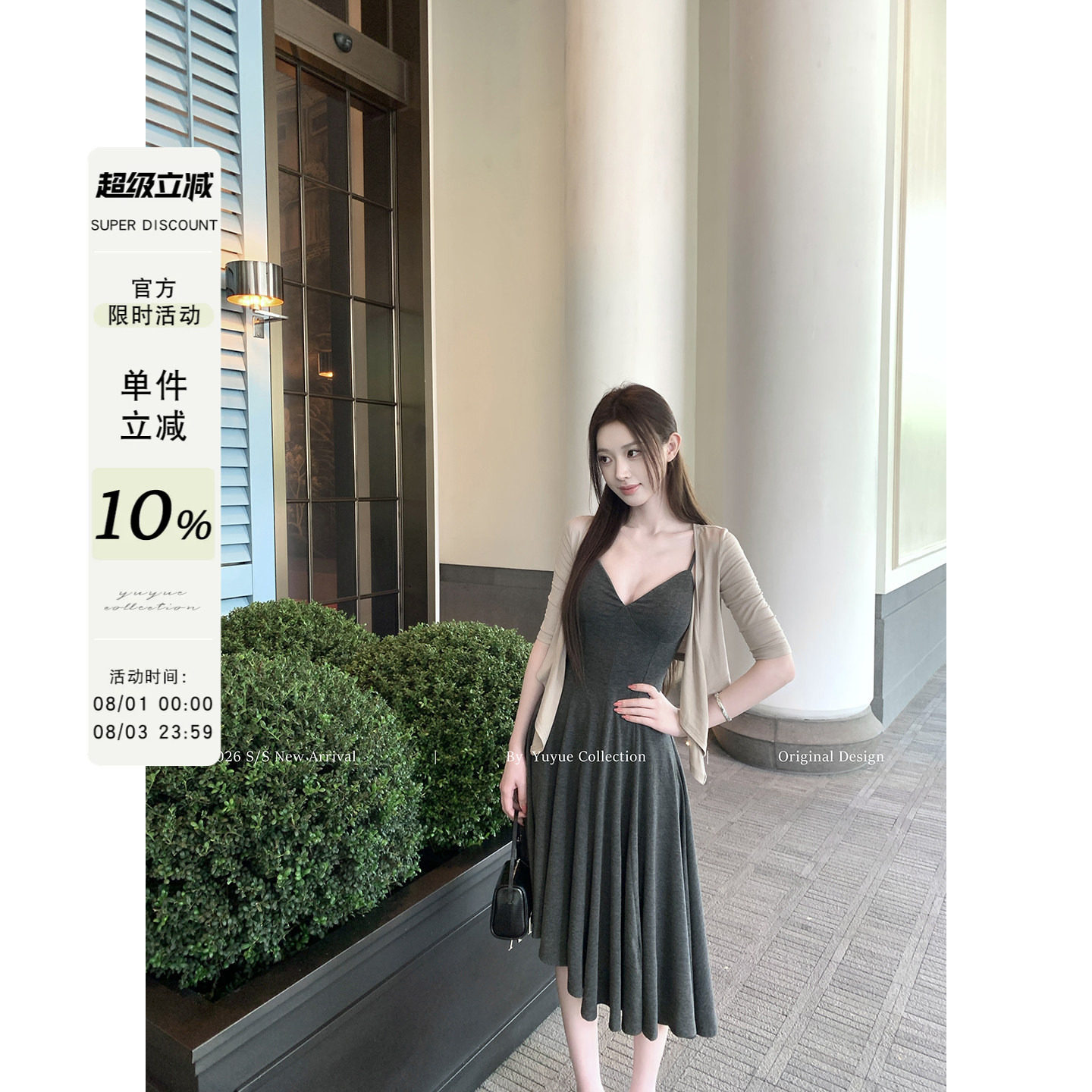 Yuyueer 深灰色性感吊带连衣裙女夏季韩版气质修身收腰A字长裙 - 实物图