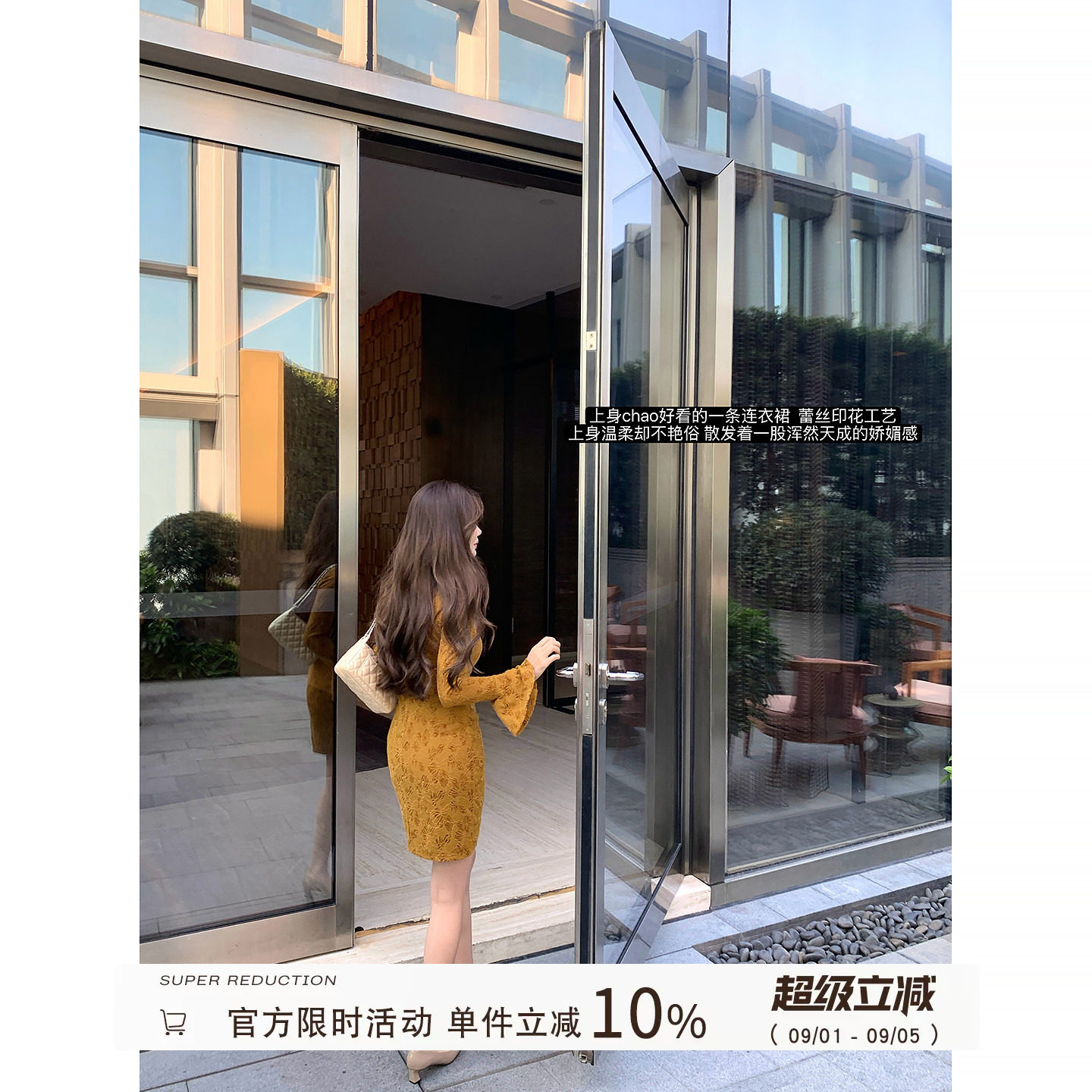 愉悦喻悦圆领喇叭袖蕾丝连衣裙图片