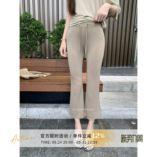 卡其色修身垂感微喇裤女夏季