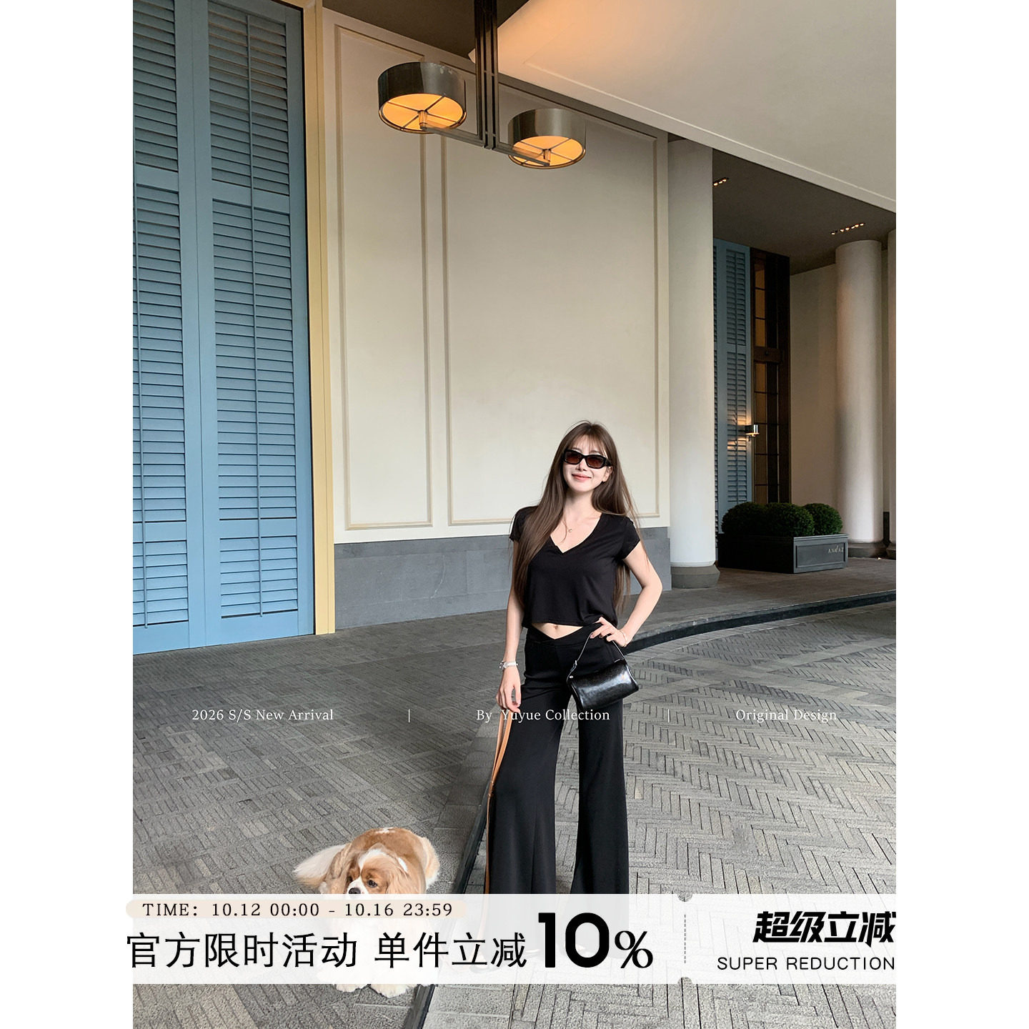 Yuyueer V领正肩短款T恤女夏季韩系气质简约修身显瘦通勤百搭上衣