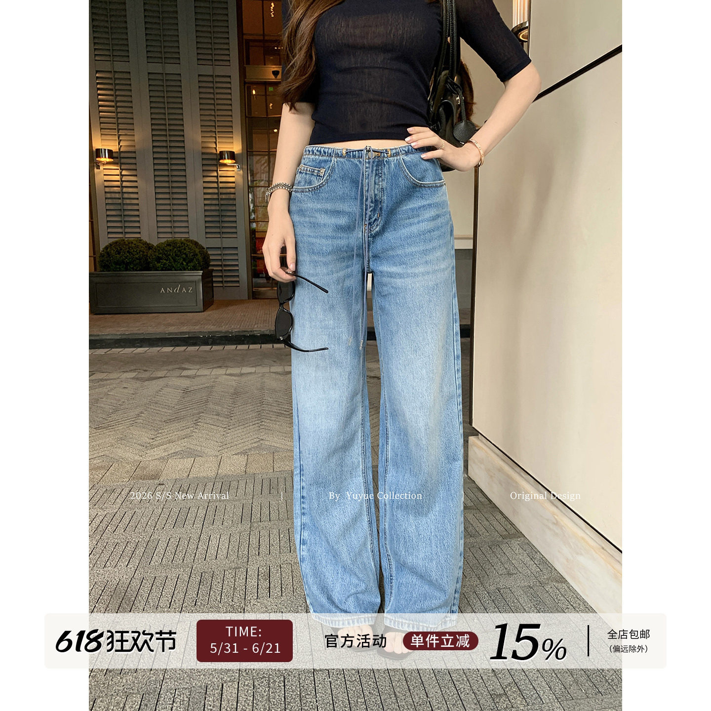 Yuyueer蓝色中低腰水洗直筒阔腿裤女夏季韩版休闲百搭牛仔长裤