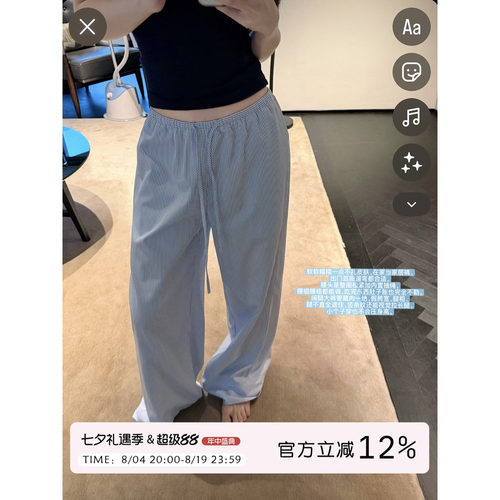 蓝色条纹抽绳直筒阔腿裤女夏季