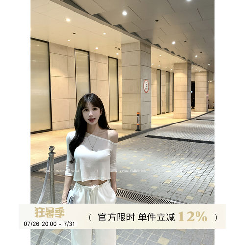 白色露肩斜肩7分袖上衣女夏季