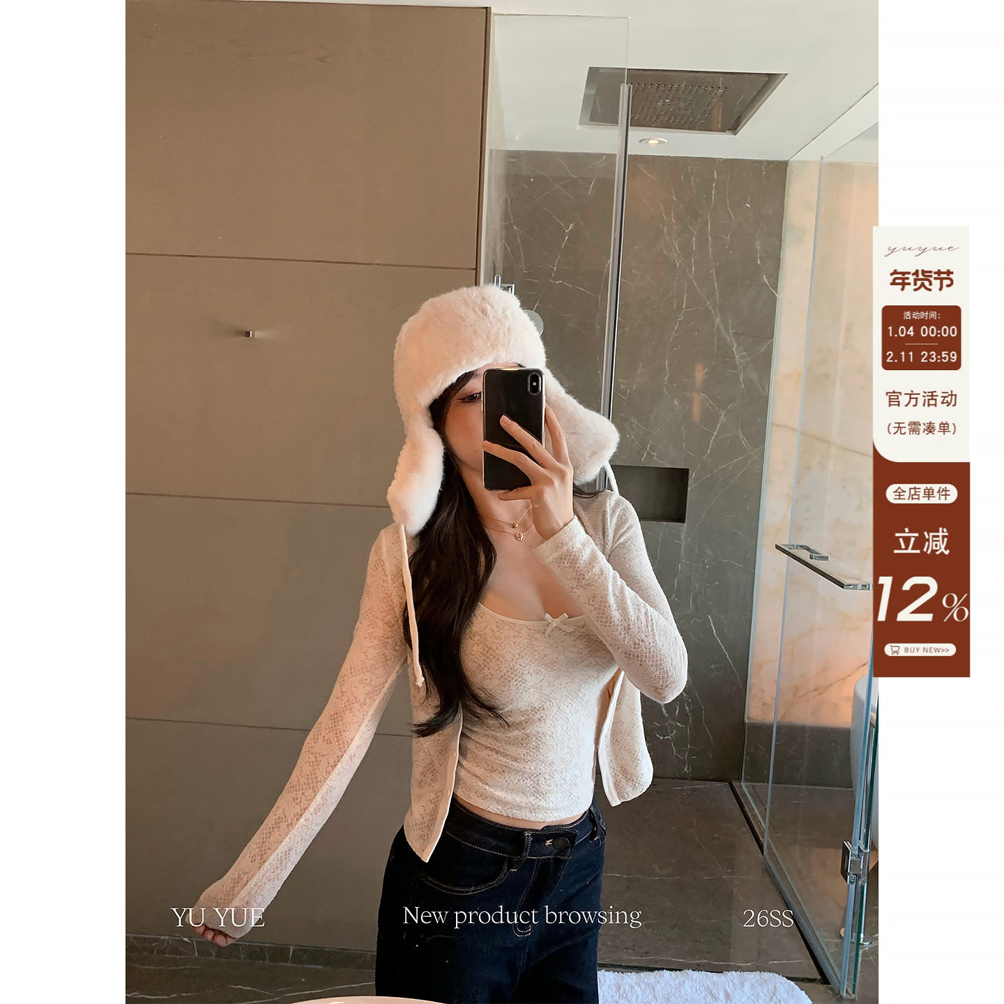 愉悦愉悦 薄款修身长袖针织开衫女春季细肩带U领内搭背心吊带套装,女装/女士精品,毛针织衫,淘宝优惠券,粉丝福利购,淘宝优惠卷