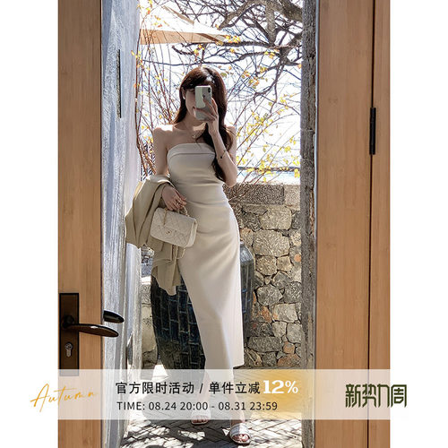 愉悦收腰抹胸连衣裙吊带包臀裙