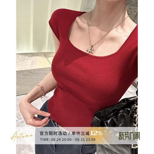 愉悦喻悦方领短袖针织T恤