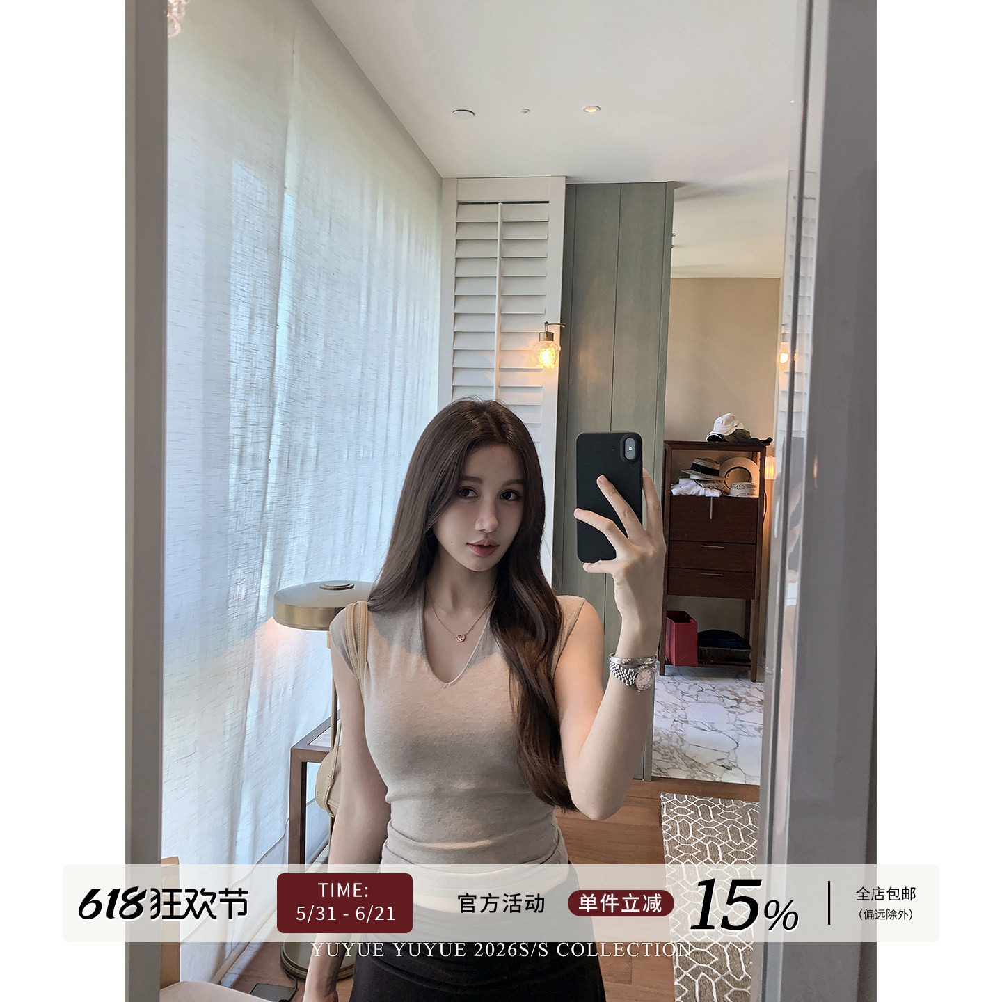 Yuyueer V领小飞袖短款T恤女春夏基础百搭修身收腰显瘦紧身上衣
