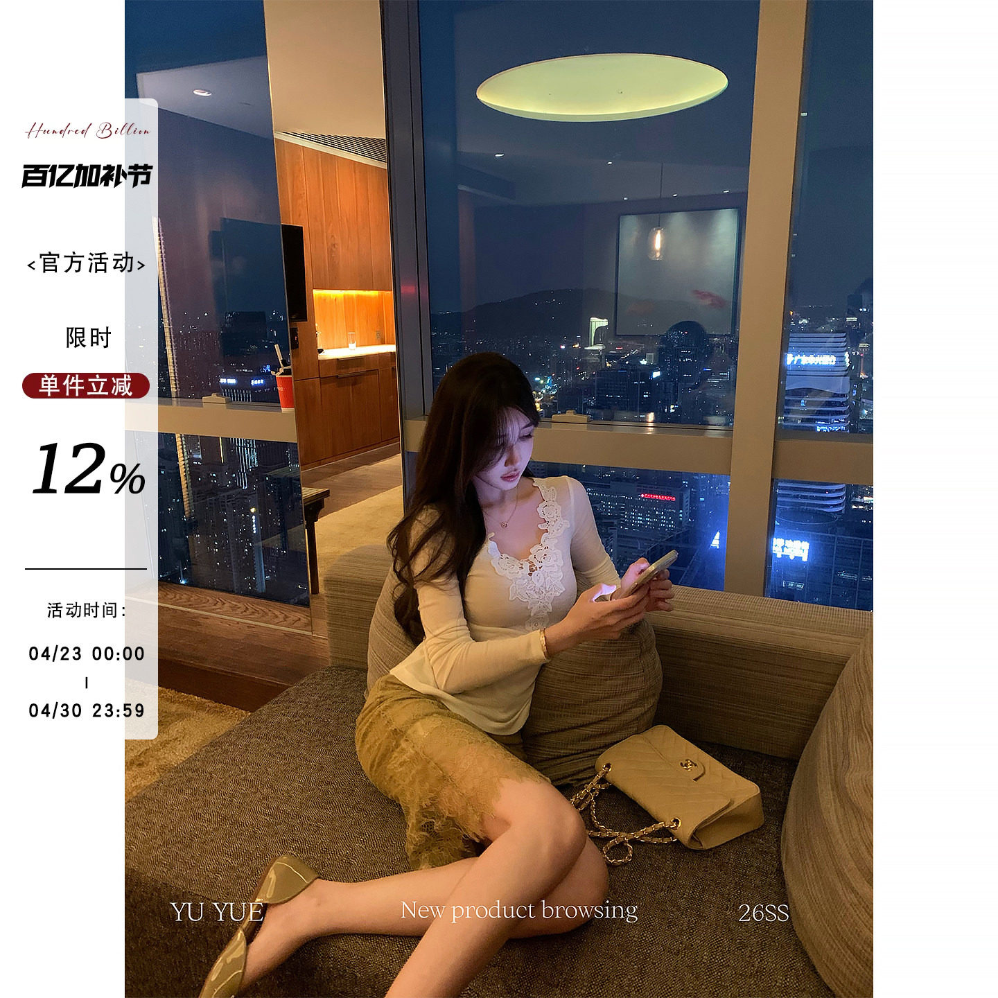 yuyuel 黑色蕾丝性感包臀半身裙女春季轻熟风气质高级感中裙