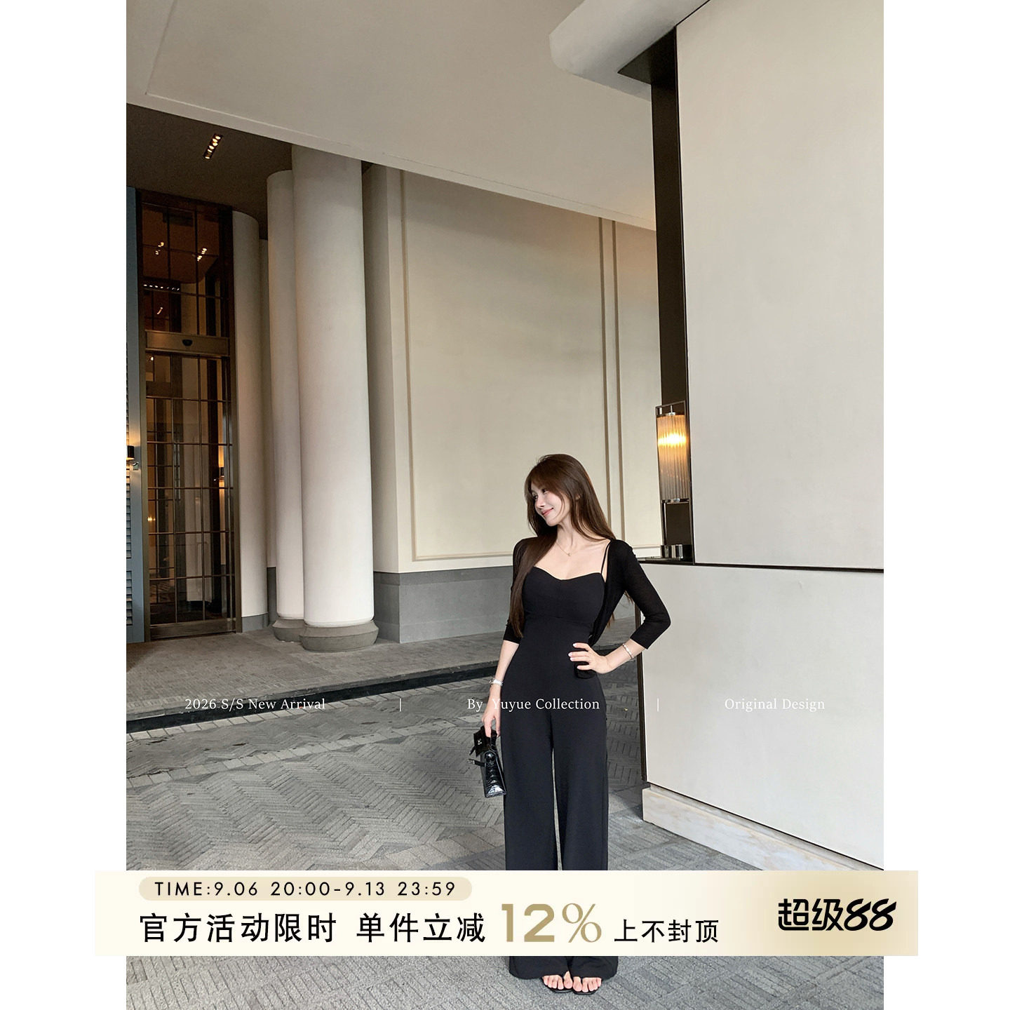 Yuyueer黑色V领无袖吊带连体裤女夏季休闲宽松气质显瘦阔腿裤长裤