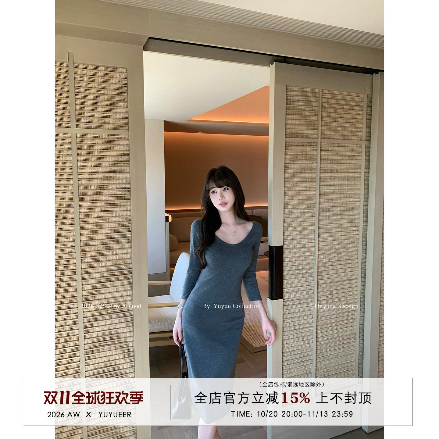 Yuyueer愉悦喻悦 V领七分袖T恤女秋季韩系气质简约直筒半裙套装