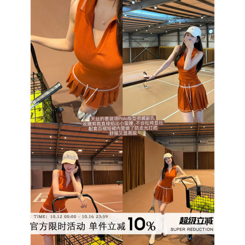 V领无袖背心百褶a字短裙运动套装