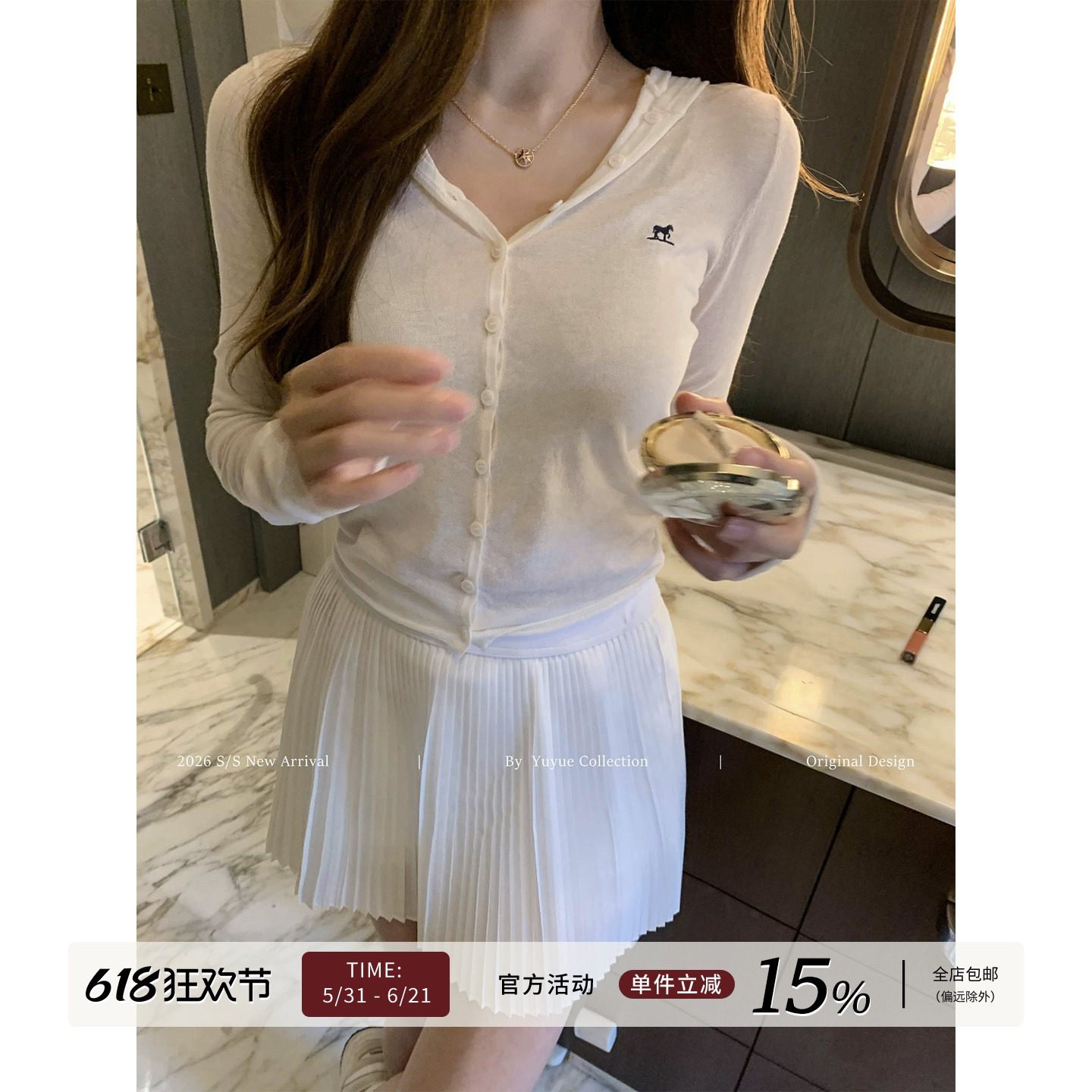 Yuyueer短款连帽长袖针织开衫女春夏休闲修身收腰薄款防晒上衣