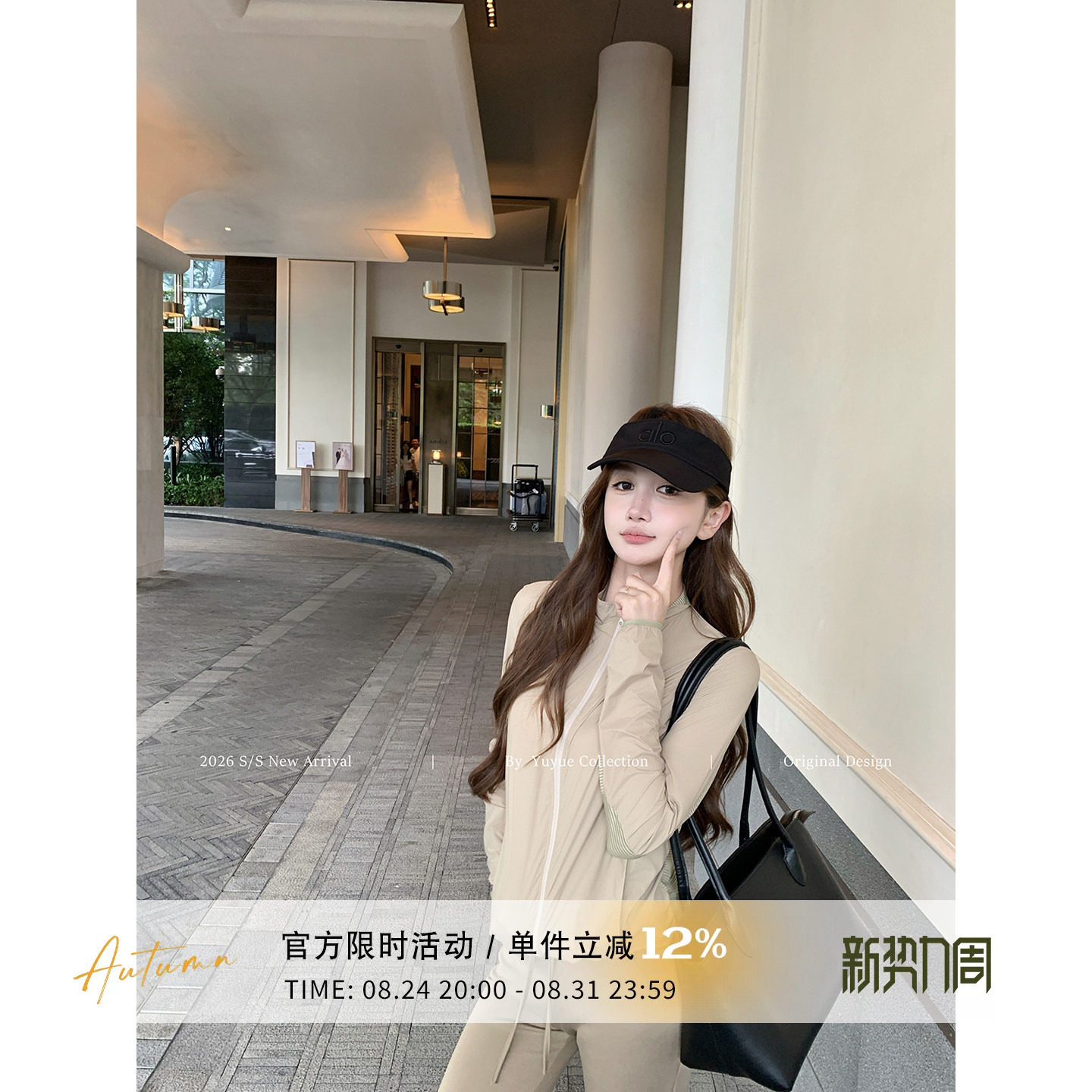 Yuyueer 卡其色薄款运动防晒衫女夏季通勤休闲长袖拉链短款外套