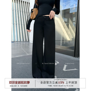 Yuyueer愉悦喻悦 黑色直筒西装裤女秋季韩系通勤气质阔腿宽松长裤