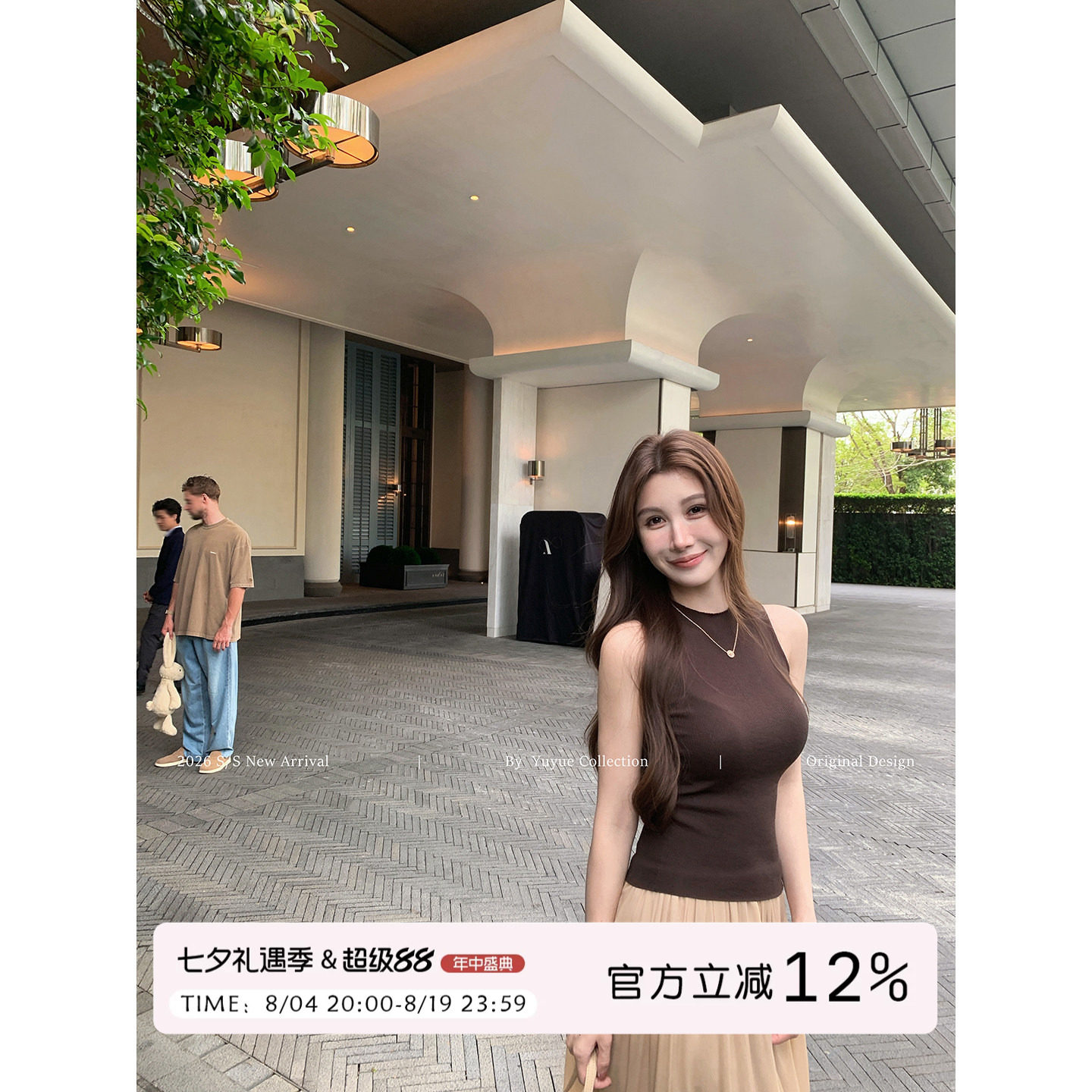 Yuyueer 夏日圆领贴身无袖背心女夏季肌理感修身显瘦针织T恤上衣