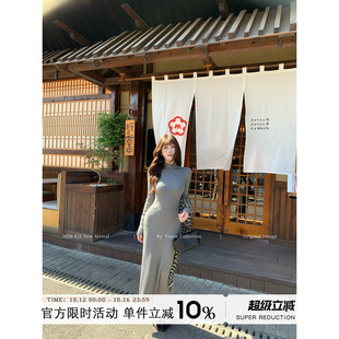 Yuyueer愉悦喻悦 莱赛尔半高领包臀针织连衣裙女秋冬修身长裙