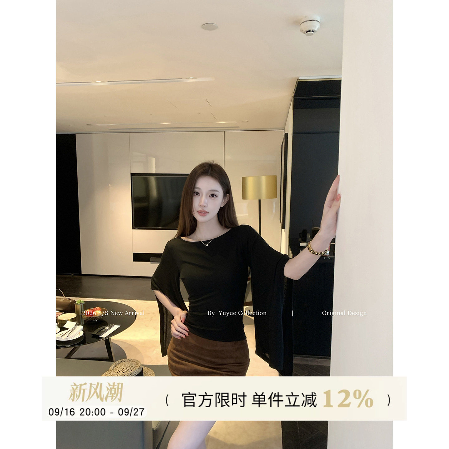黑色正肩设计感喇叭袖上衣女夏季图片