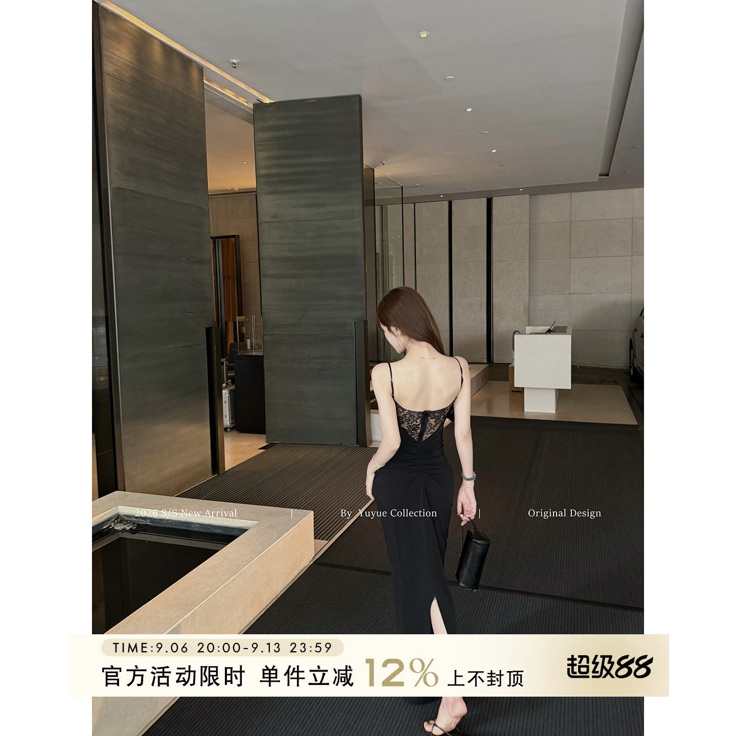 Yuyueer黑色背面拼蕾丝吊带裙女夏季性感修身收腰包臀连衣裙长裙