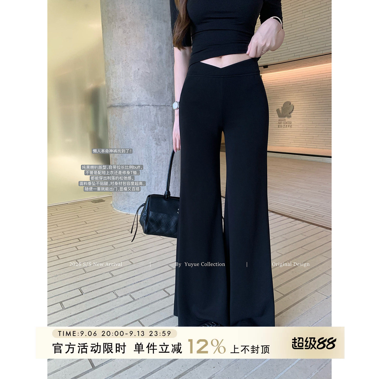 Yuyueer微喇叭阔腿休闲西装裤女夏季韩版简约百搭高腰宽松长裤