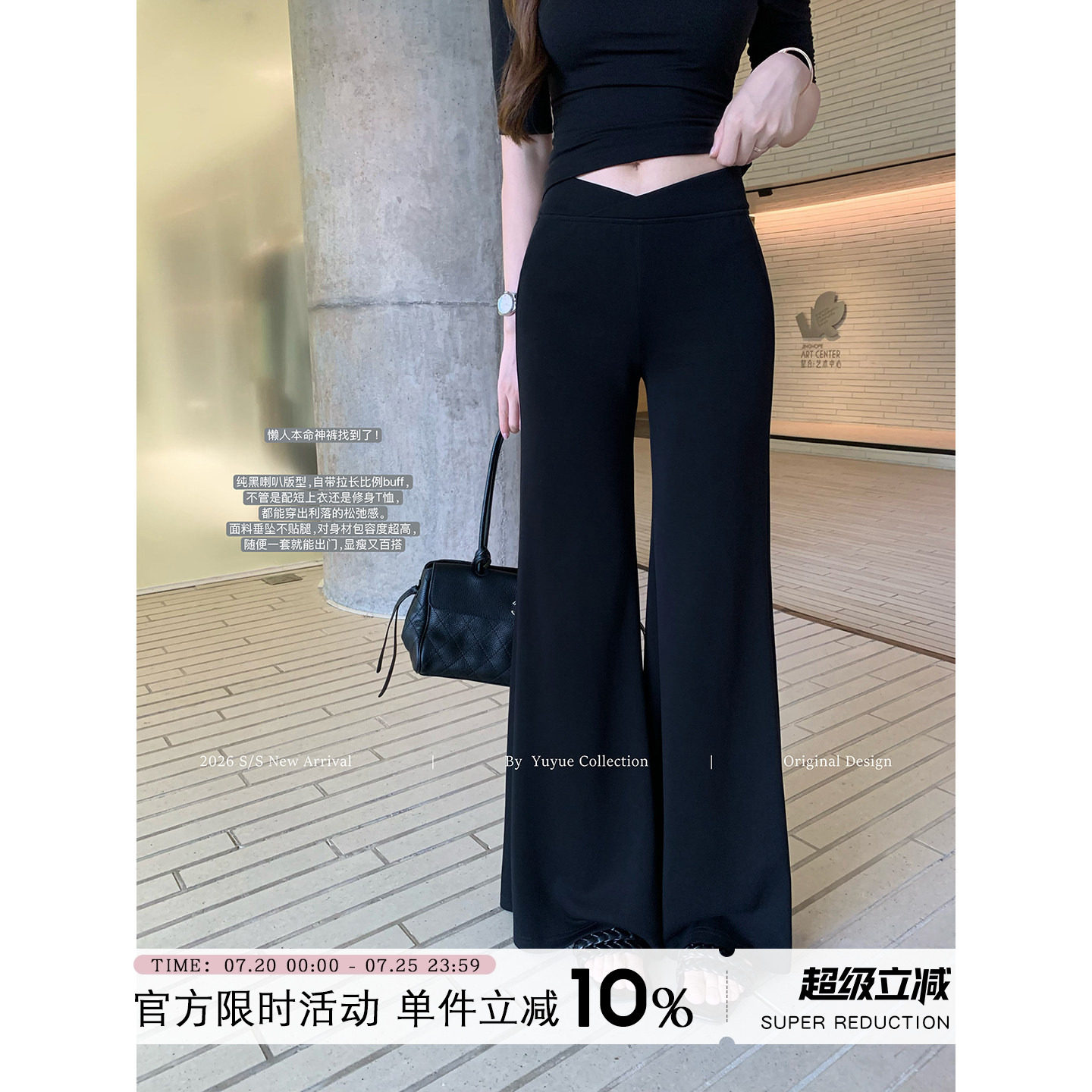 Yuyueer微喇叭阔腿休闲西装裤女夏季韩版简约百搭高腰宽松长裤