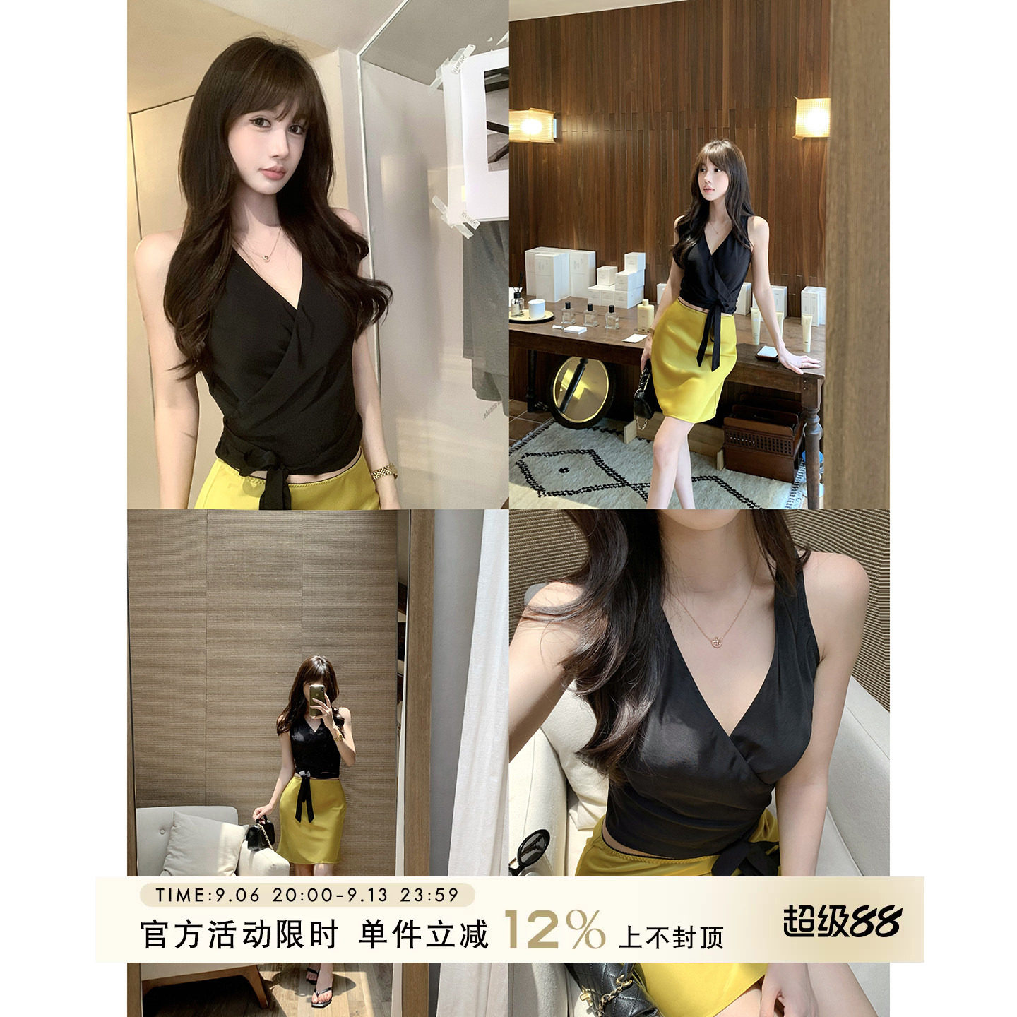 纯色交叉绑带短款背心女夏季图片