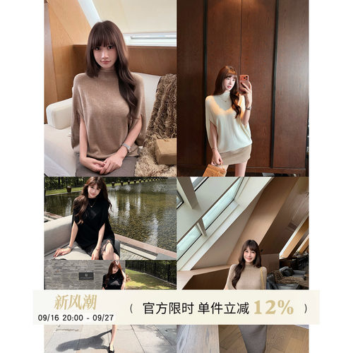 山羊绒斗篷式针织衫女秋季